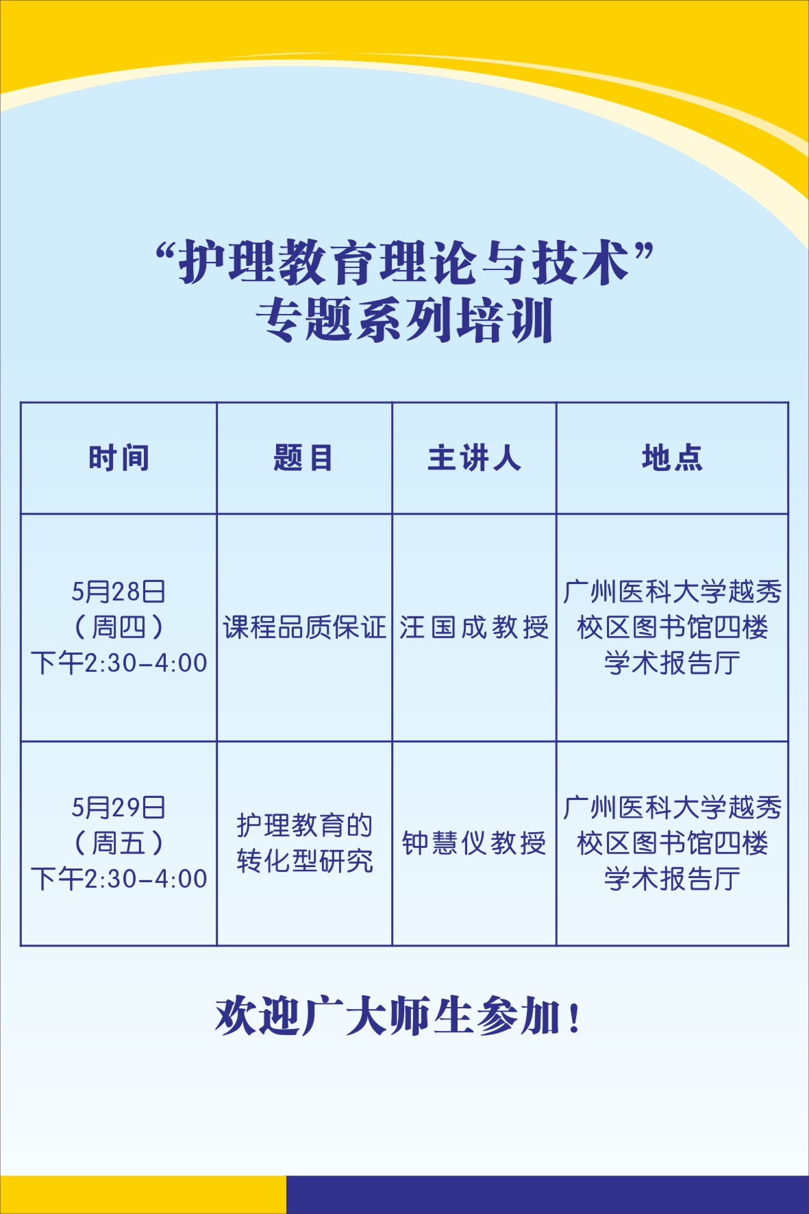 银河娱乐