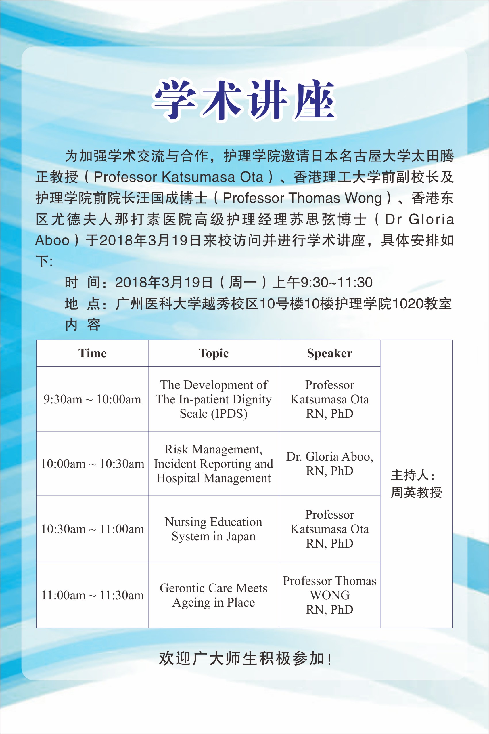 银河娱乐