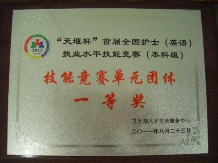 银河娱乐