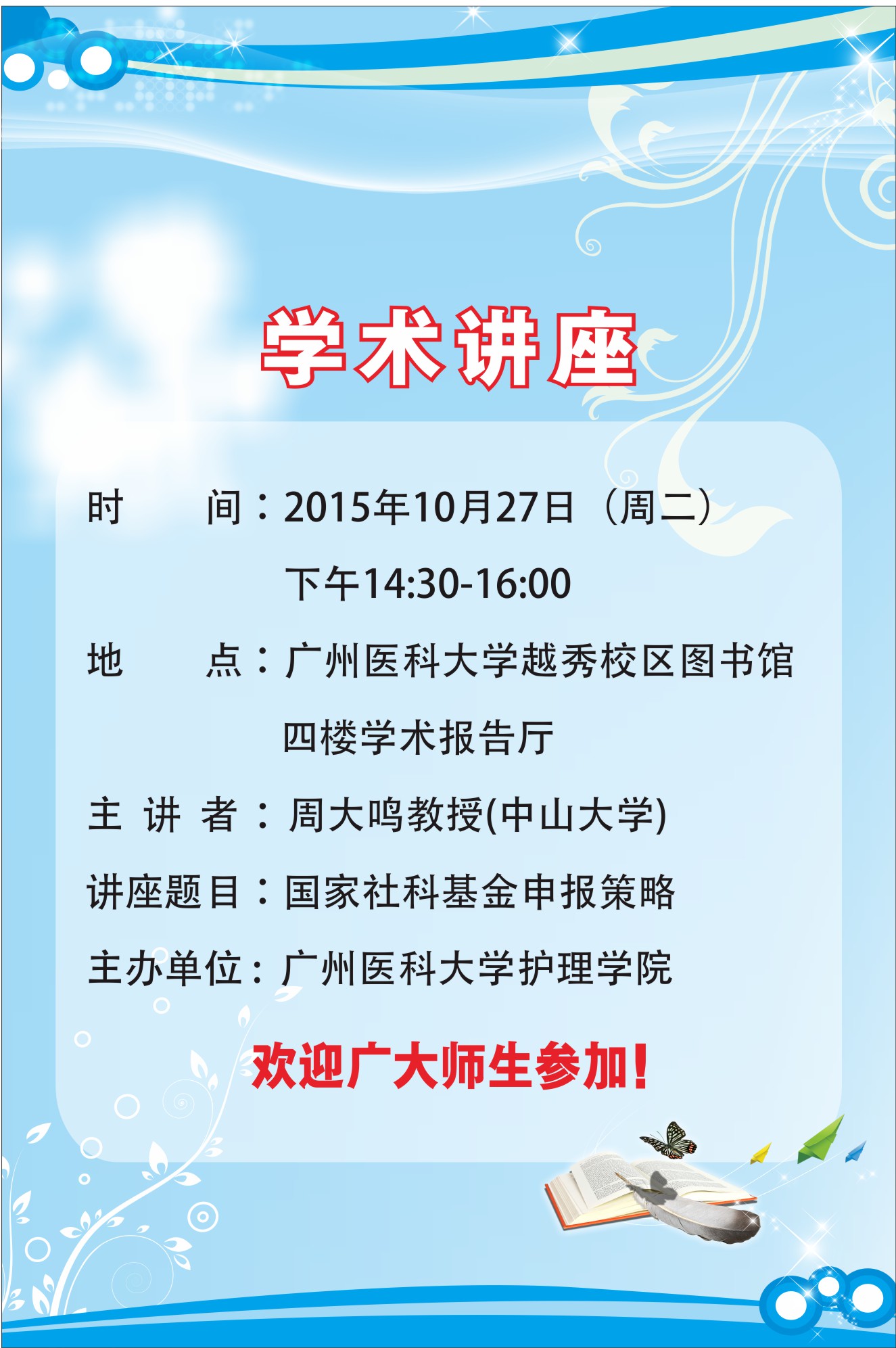 银河娱乐