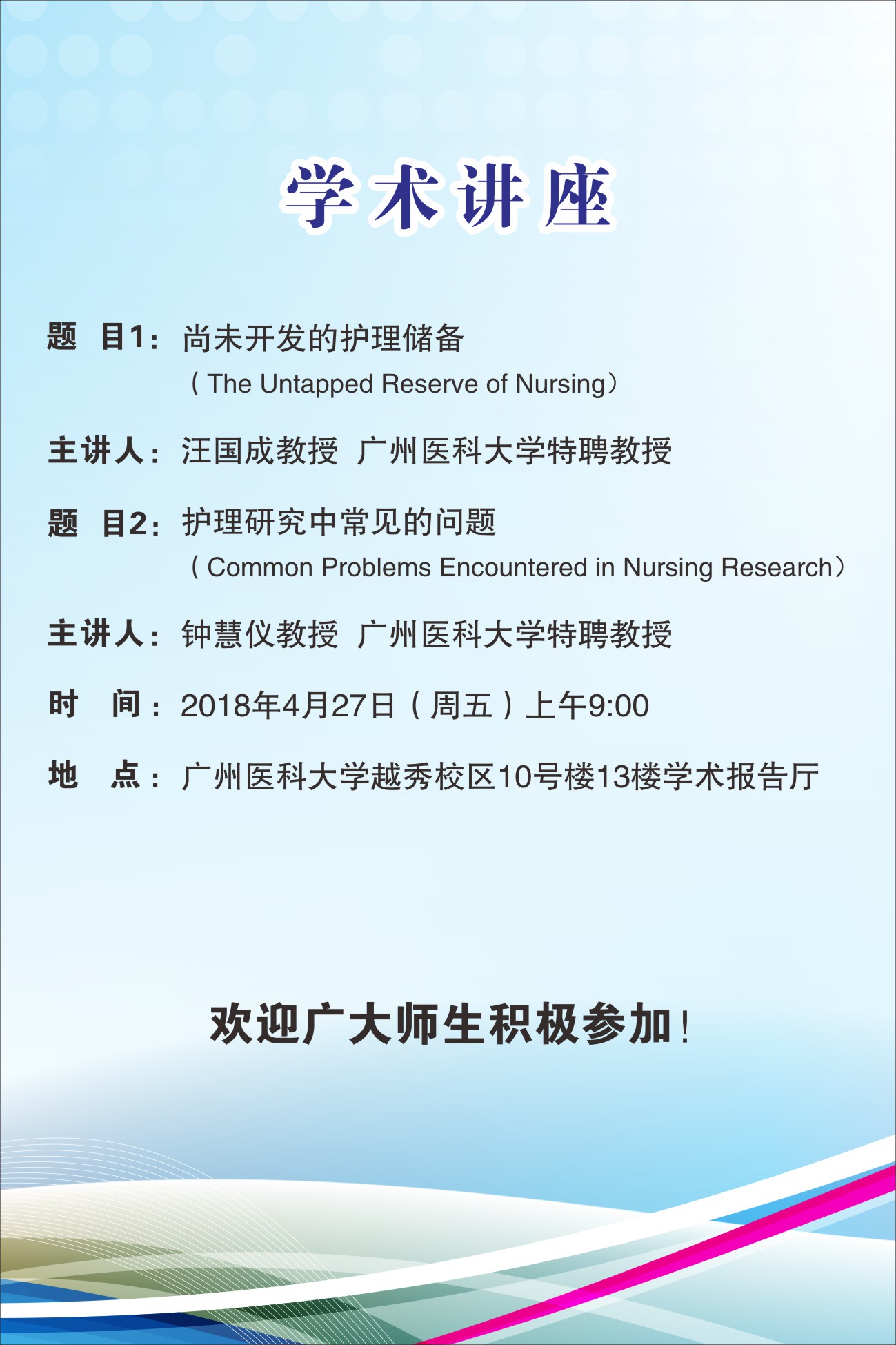银河娱乐