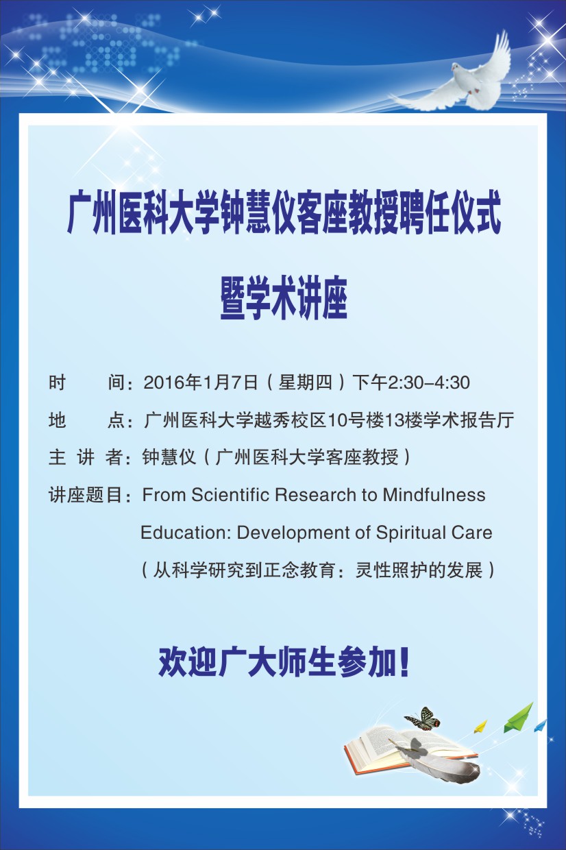 银河娱乐