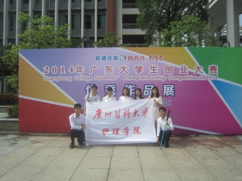 银河娱乐