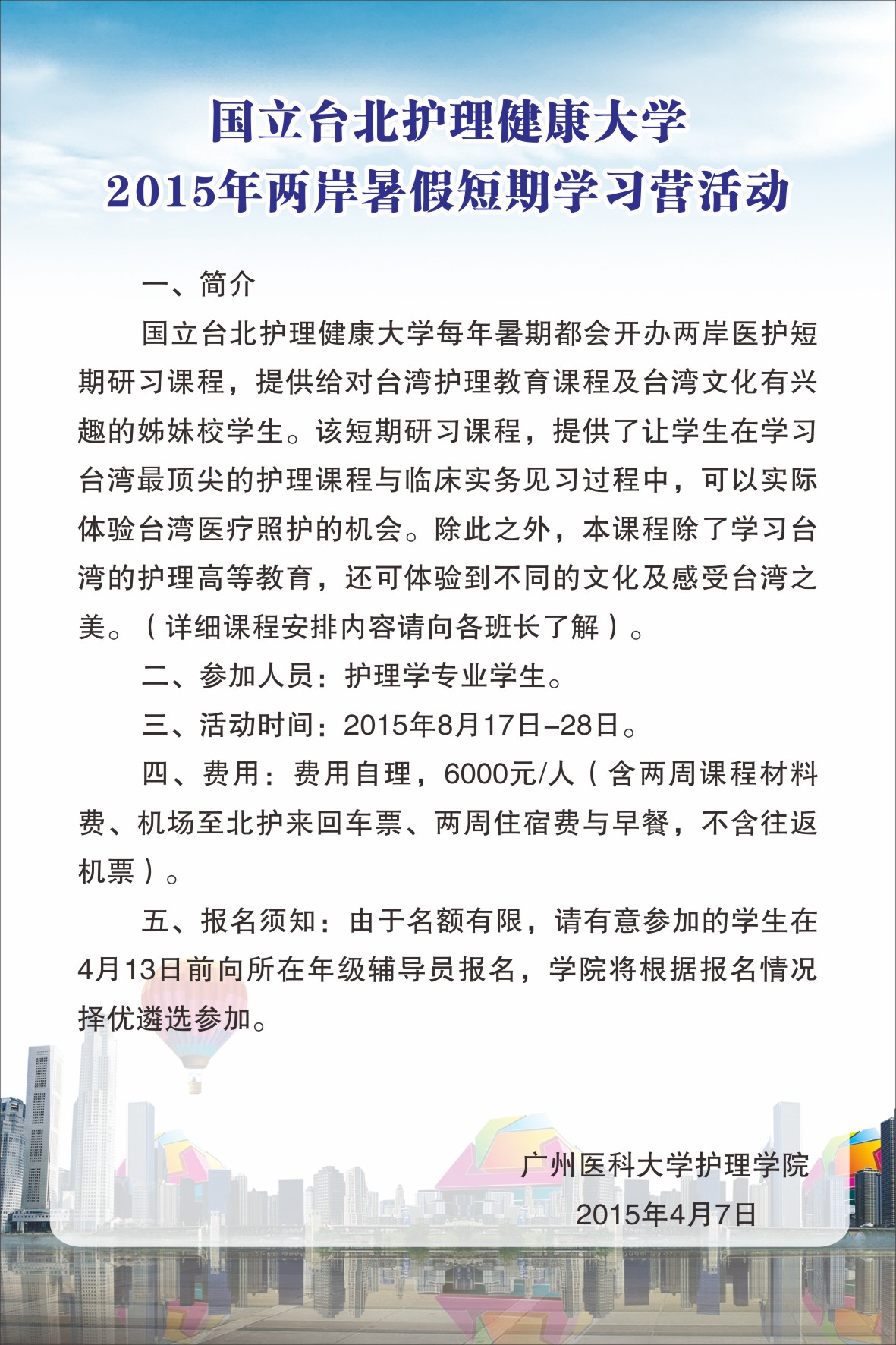 银河娱乐