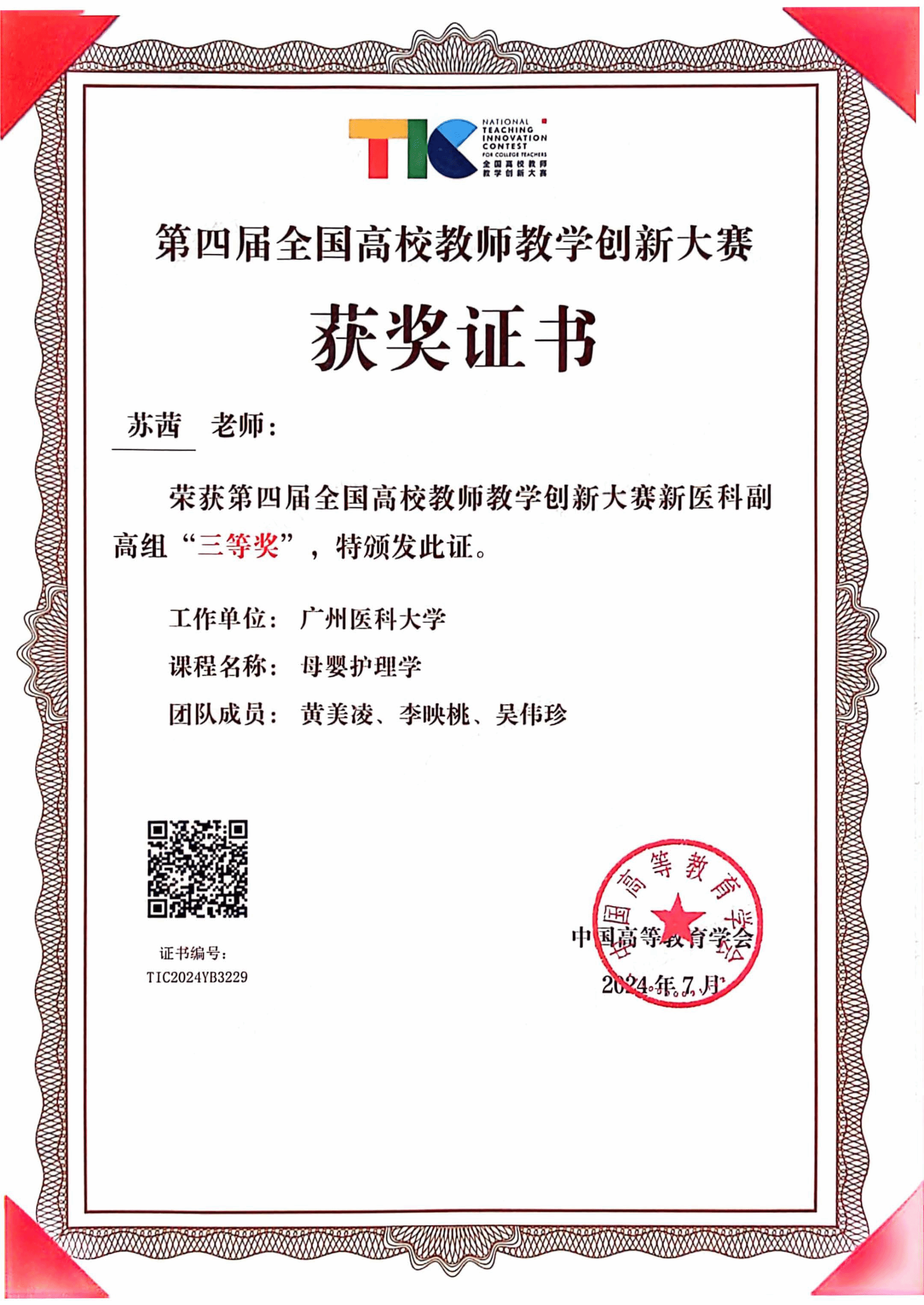 银河娱乐