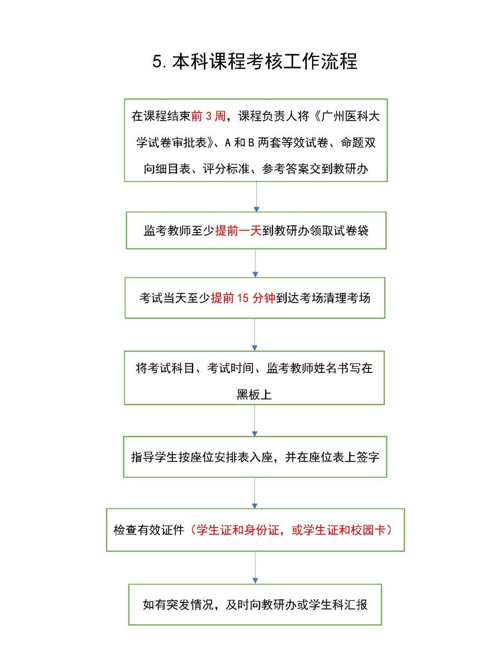 银河娱乐